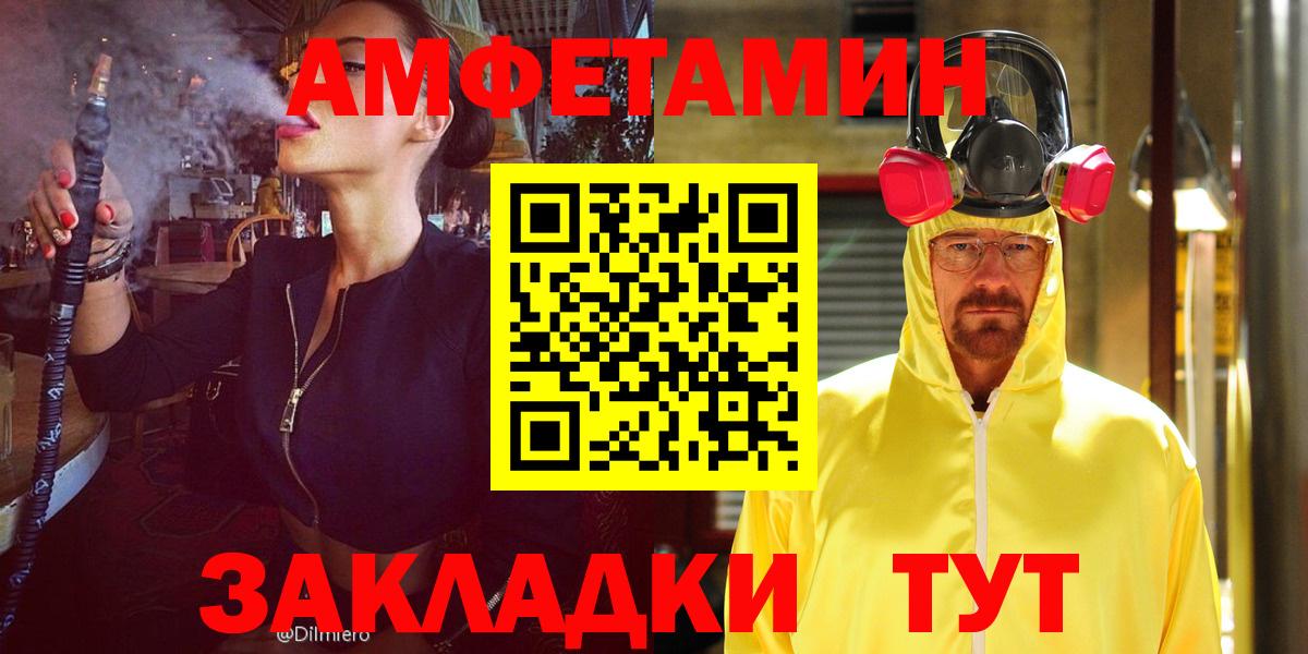 дарк нет состав  АМФ 98%  Вход с VPN  Электрогорск 