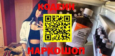таблы Кунгур