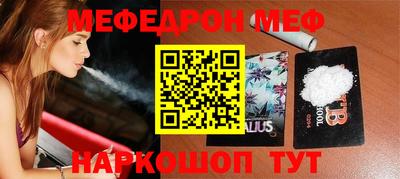 каннабис Кумертау