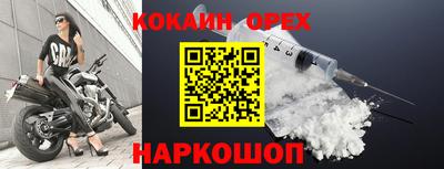 мдма Кулебаки