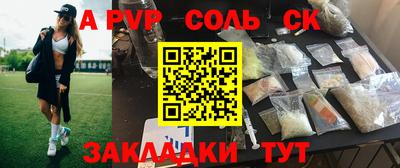 таблы Кунгур