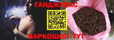 каннабис Кумертау