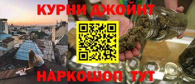 каннабис Кумертау