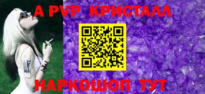 метамфетамин Ликино-Дулёво