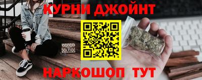 гидропоника Ливны