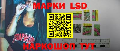таблы Кунгур