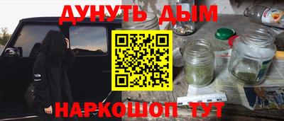 каннабис Кумертау