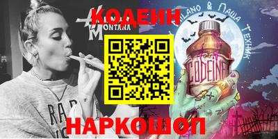 таблы Кунгур