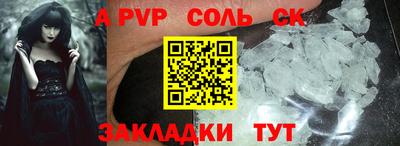 мдма Кулебаки