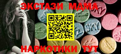 мяу мяу кристалл Лесосибирск