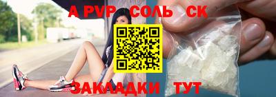 каннабис Кумертау