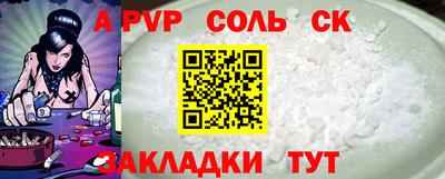 таблы Кунгур