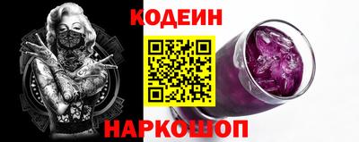 таблы Кунгур