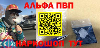 таблы Кунгур