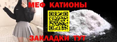 таблы Кунгур