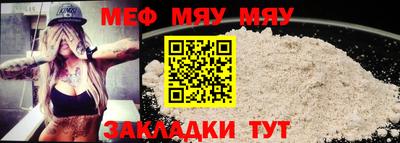 таблы Кунгур