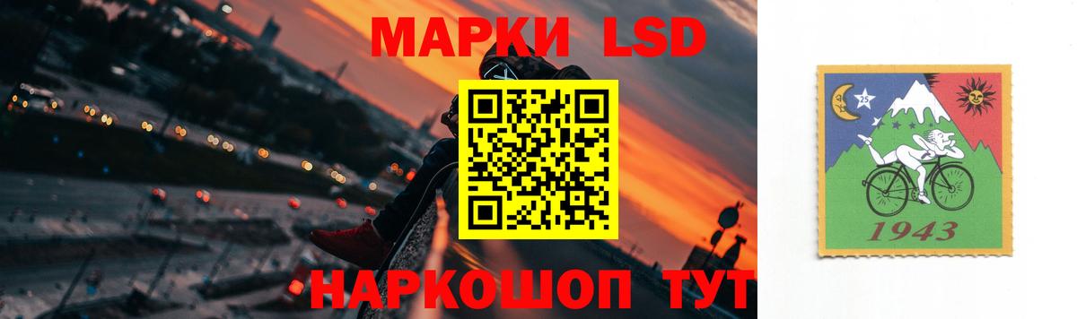 LSD-25 экстази ecstasy Электрогорск