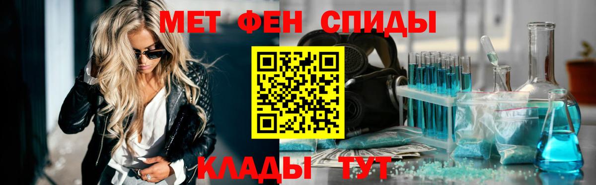 Первитин пудра  Метамфетамин  Электрогорск  Вход с VPN 